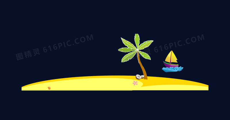 夏天元素 椰子树 帆船 海边