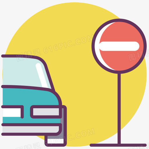 控制危险暂停道路标志标志停止停止歌唱汽车服务的色线卷