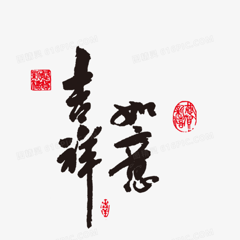 平面设计字体