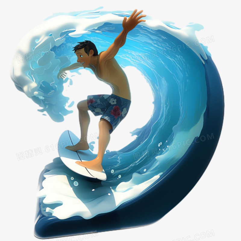 3D冲浪运动免抠素材