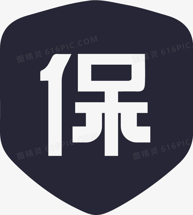 担保交易