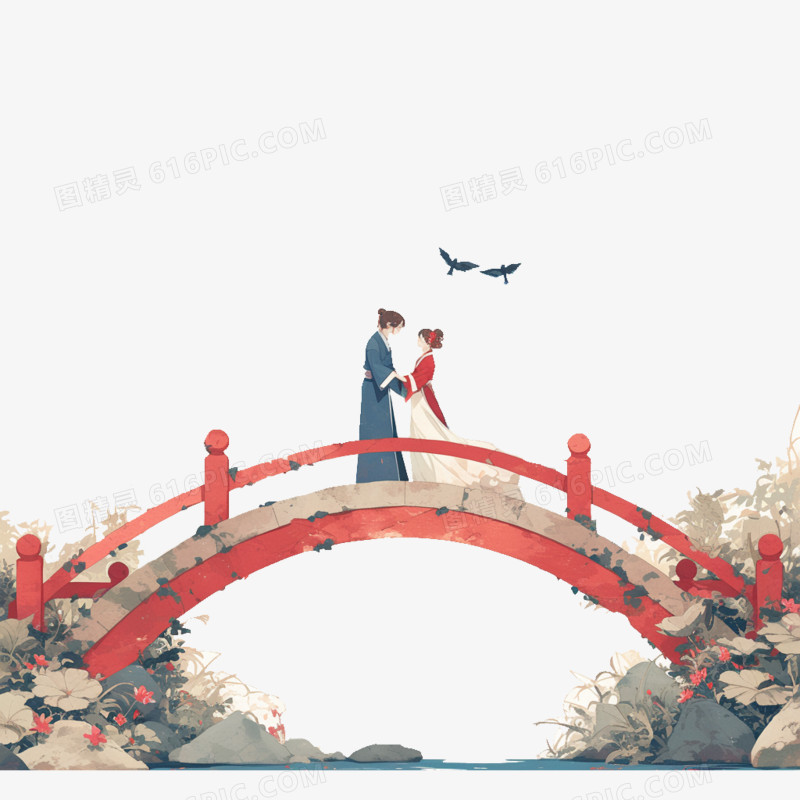 水彩画风七夕拱桥上的古风情侣和喜鹊免抠元素