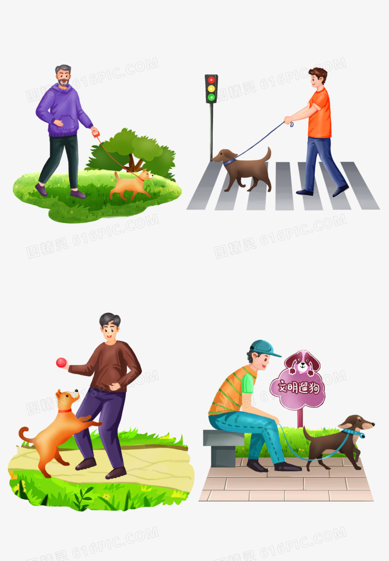 一组文明遛狗行为免抠套图合集