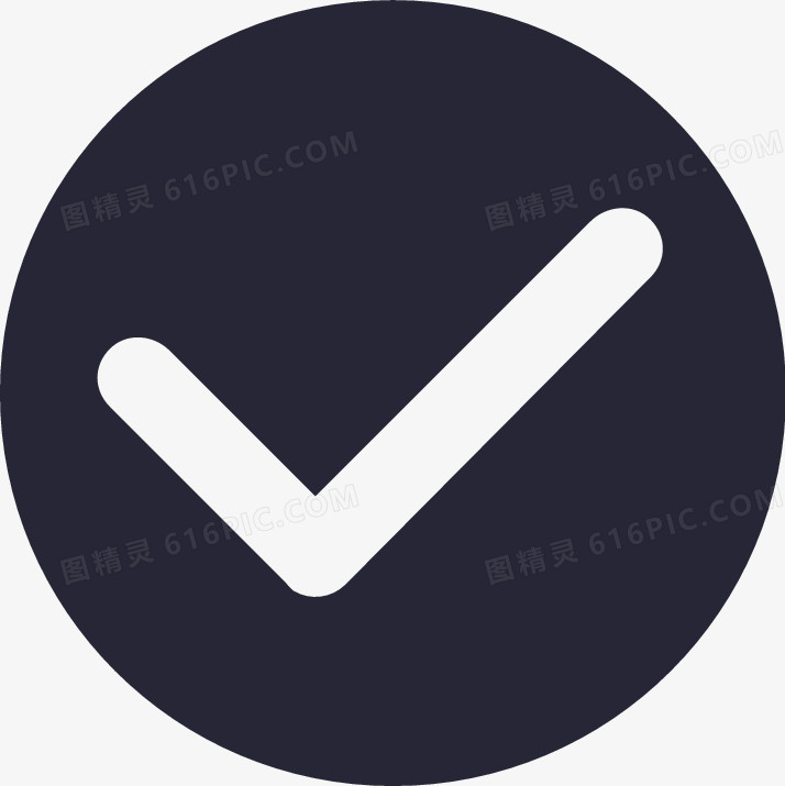 确定iconfont-queding