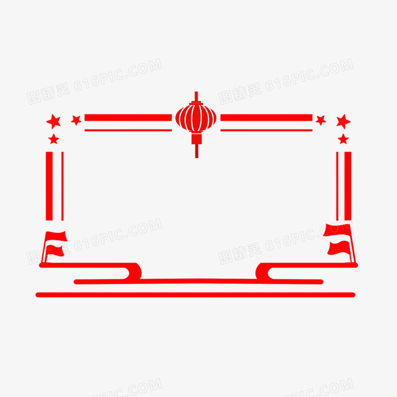 手绘国庆节红旗灯笼边框免抠元素