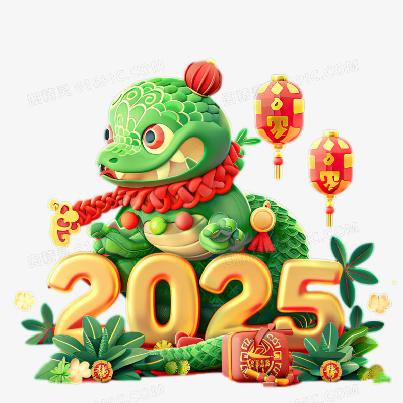 卡通3D可爱蛇年形象和数字2025合成元素