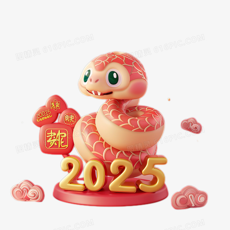 卡通3D可爱蛇年形象和数字2025合成元素