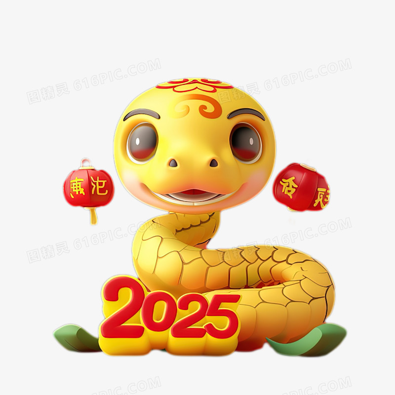 卡通3D可爱蛇年形象和数字2025合成元素