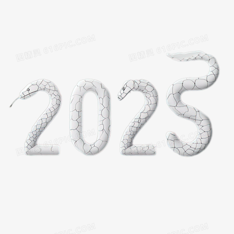 白色纸艺数字2025创意免抠元素