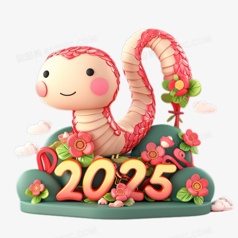 卡通3D可爱蛇年形象和数字2025合成元素