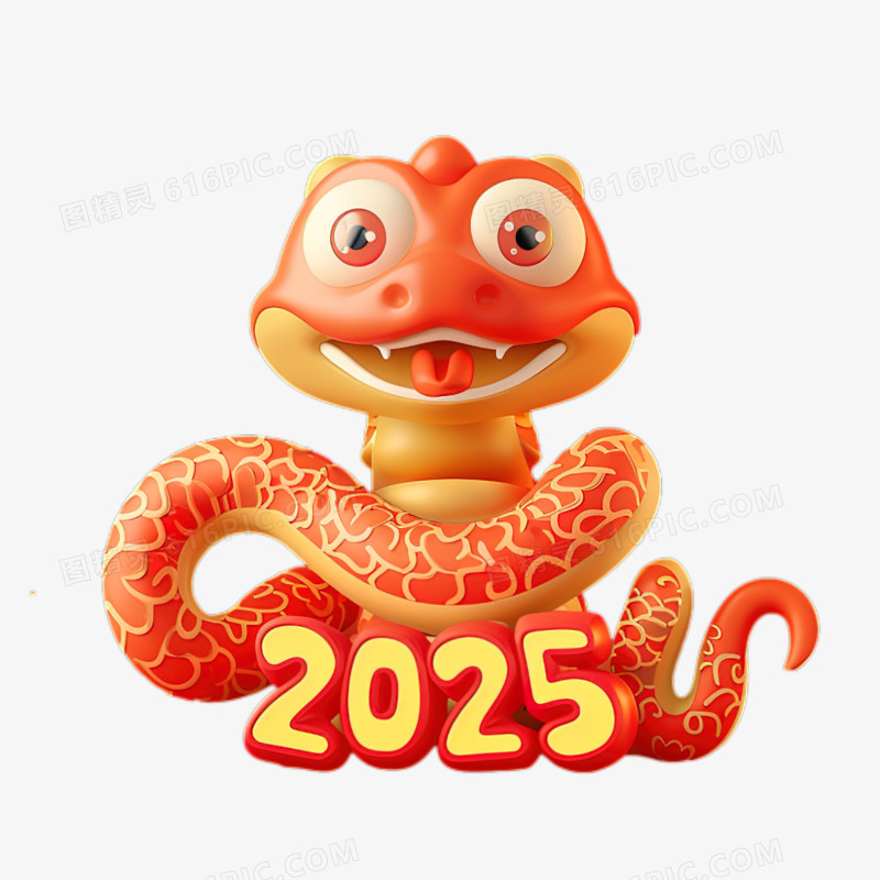 卡通3D可爱蛇年形象和数字2025合成元素