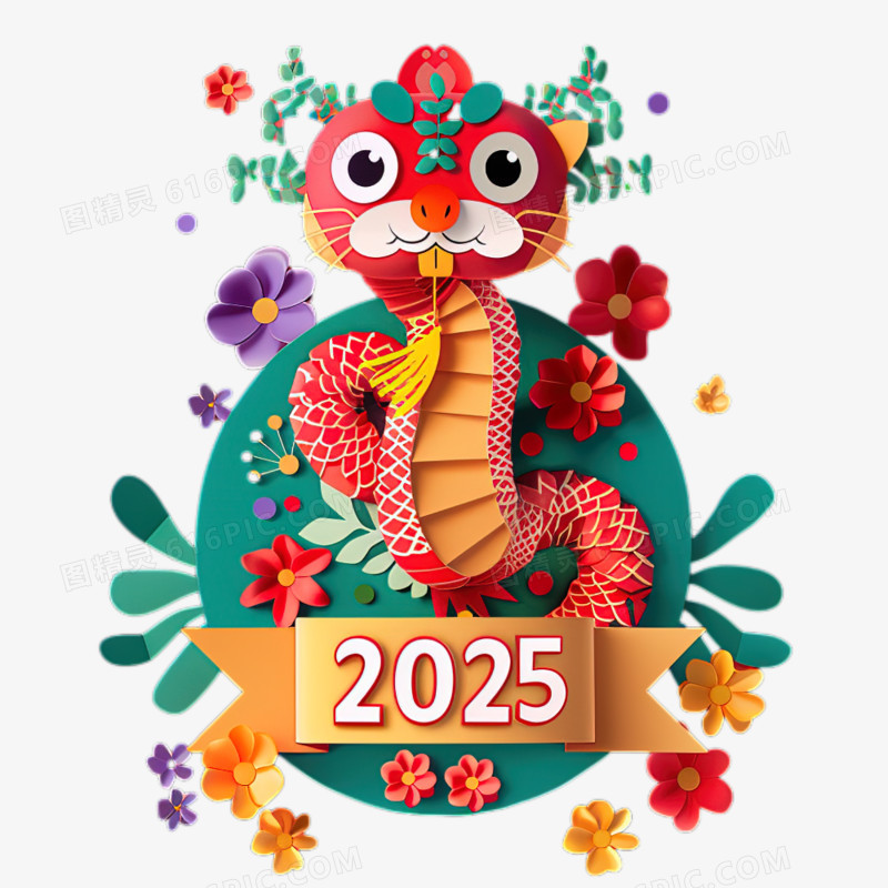 卡通3D可爱蛇年形象和数字2025合成元素