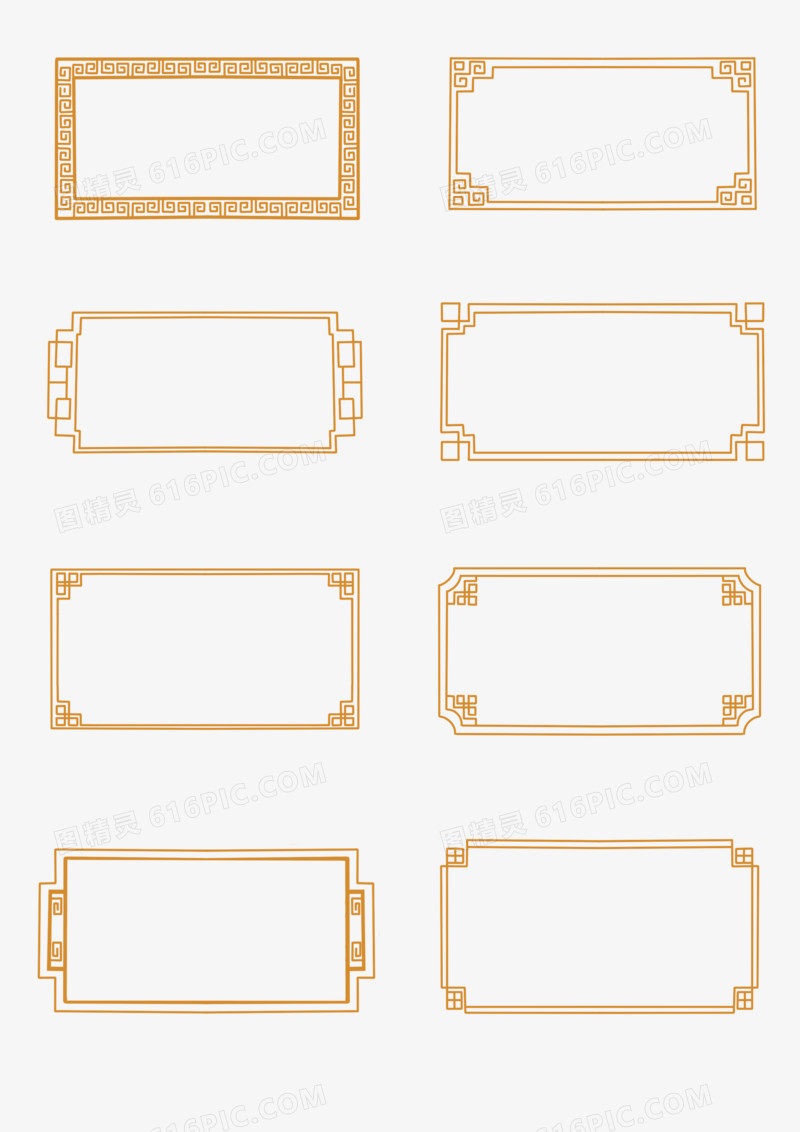 一组手绘国风边框免抠元素合集