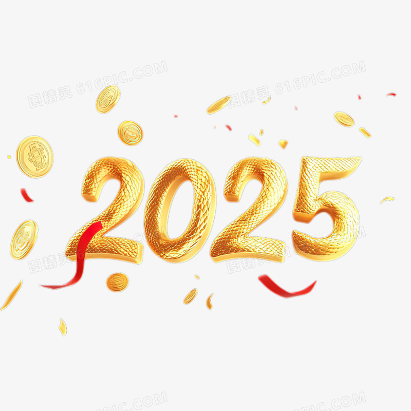 金色数字2025蛇年新年创意免抠元素