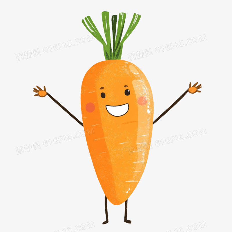 卡通拟人蔬菜胡萝卜免抠元素