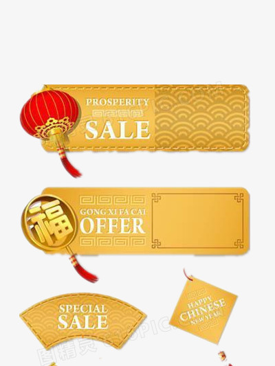 边框素材