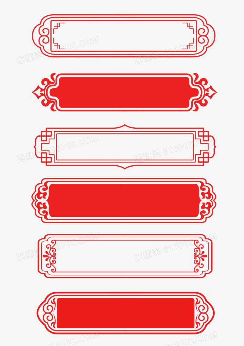 一组手绘红色中式边框套图合集元素