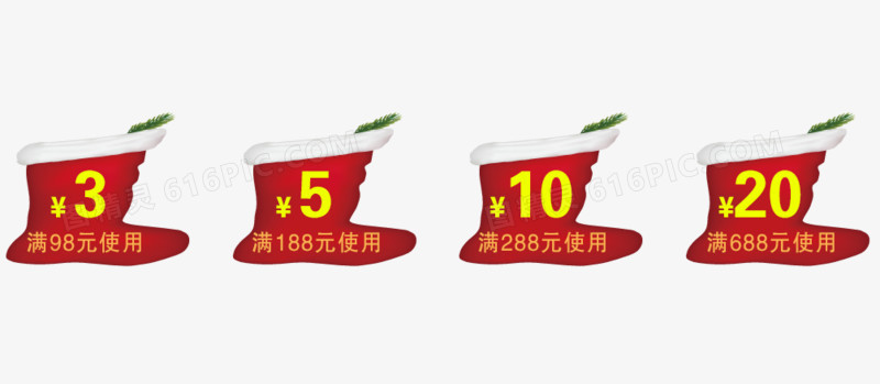 优惠券
