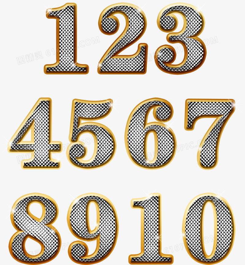 数字