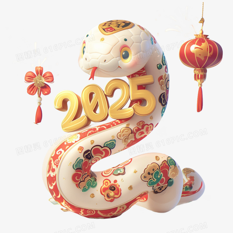 3D插画风格2025蛇年免抠元素