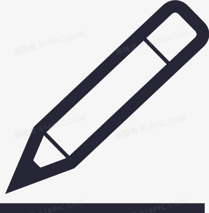 填写