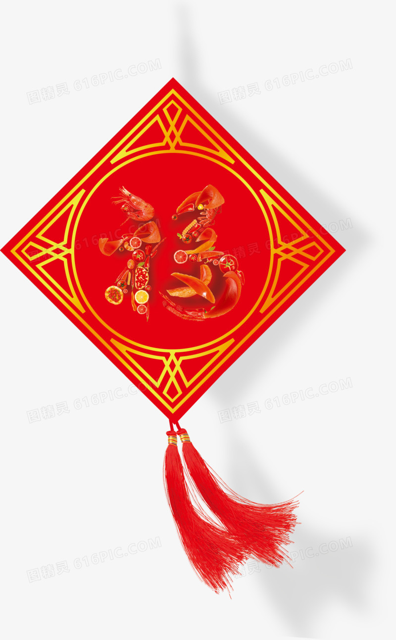 福