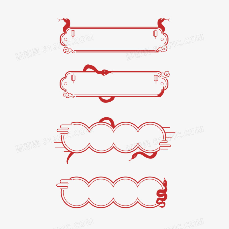 一组红色中国风蛇年横版标题框边框套图