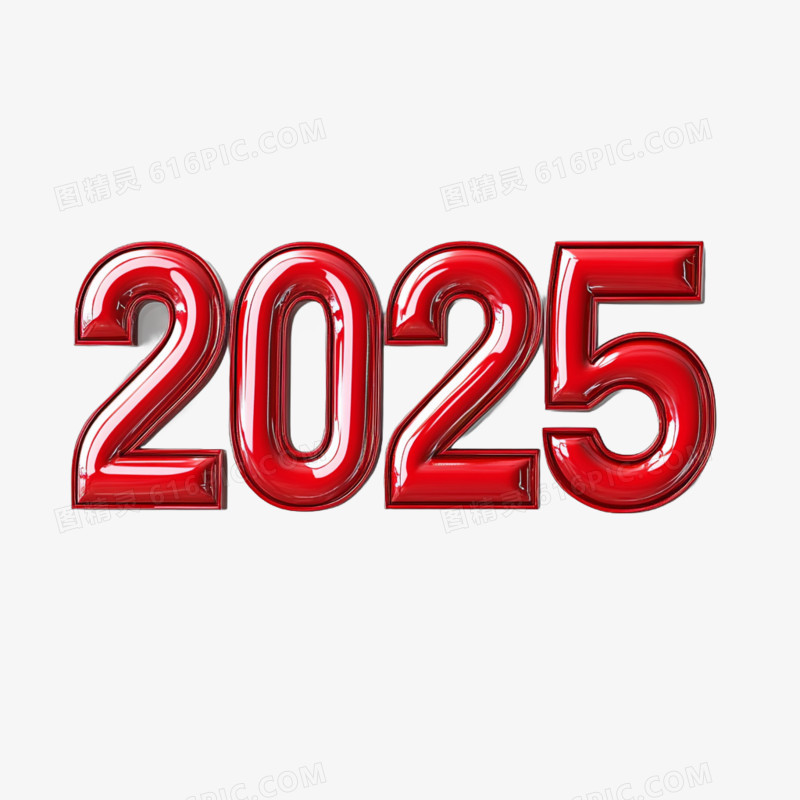 3D红色新年2025艺术字