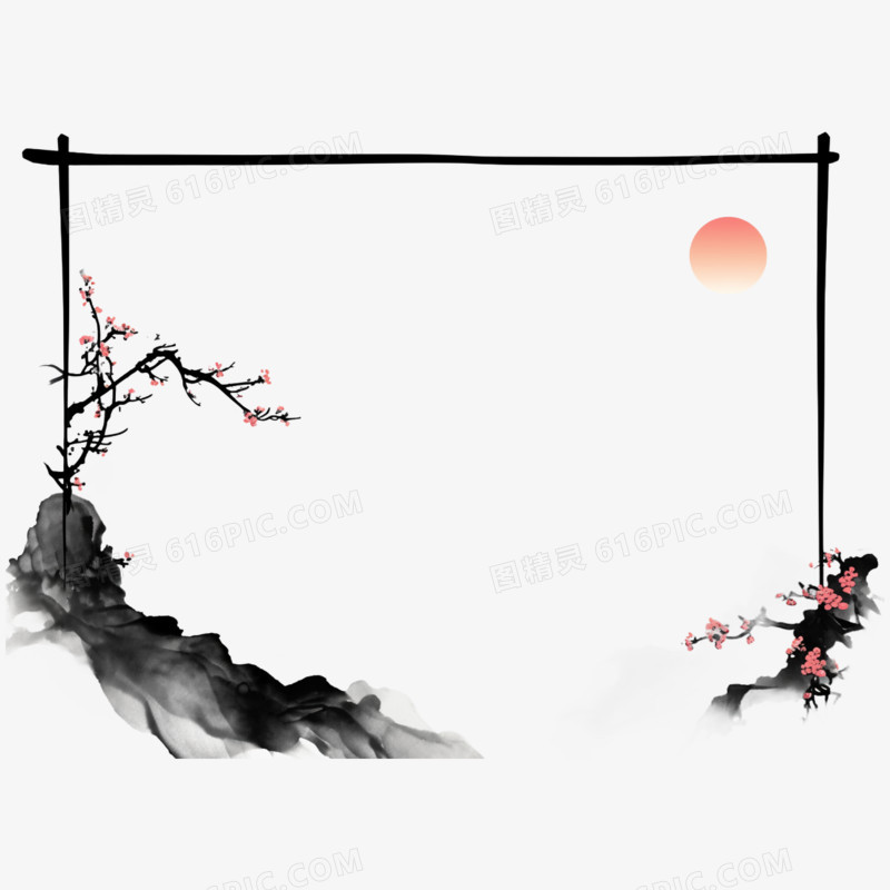 插画风格通用水墨边框免抠元素