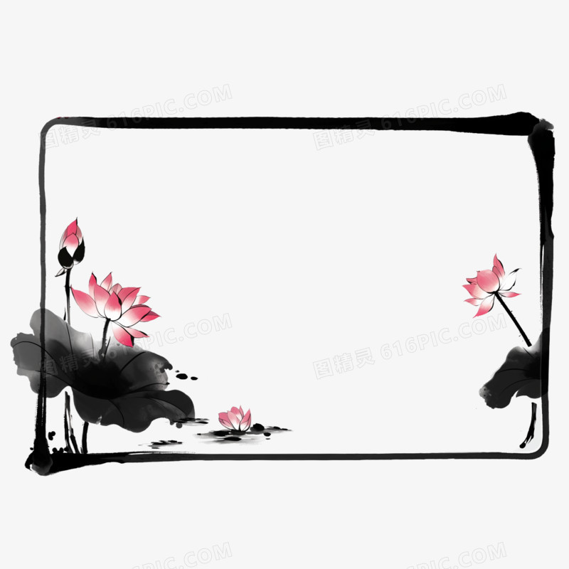 插画风格通用水墨边框免抠元素