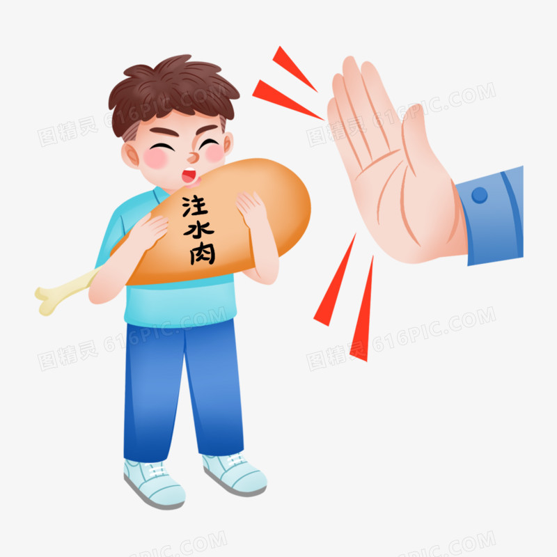 手绘食品安全创意插画套图合集元素免抠元素一