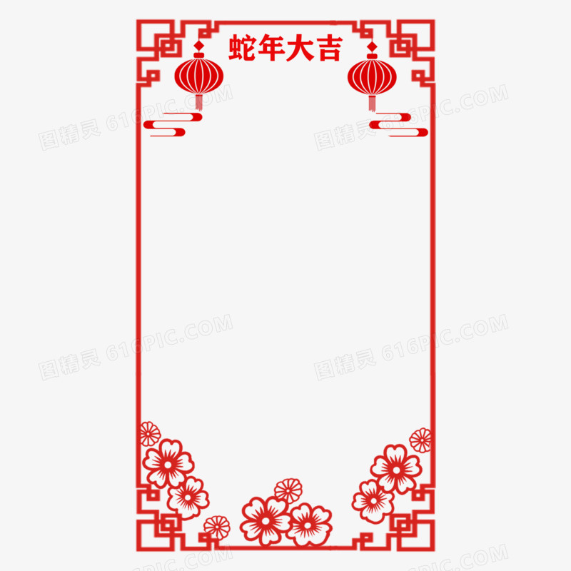 蛇年边框竖版免抠素材合集免抠元素一