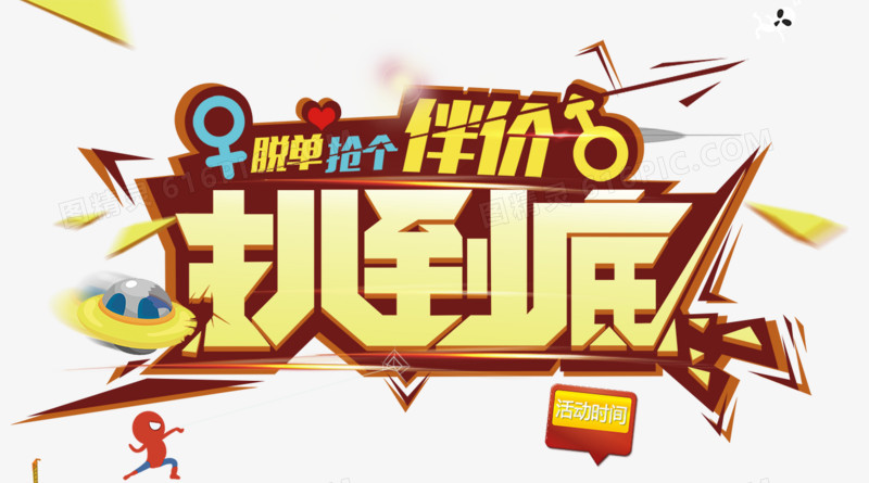 扒到底