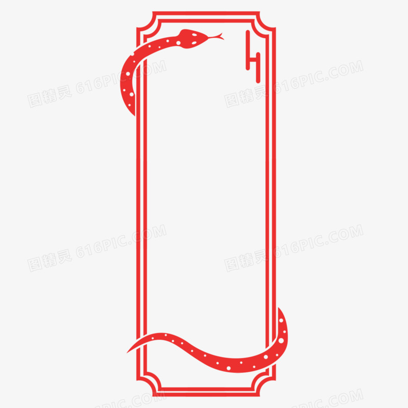 一组手绘蛇年竖版标题框套图合集元素免抠元素二