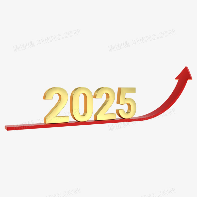 C4D上升箭头2025新年立体字