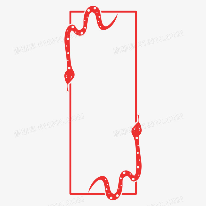 一组手绘蛇年竖版标题框套图合集元素免抠元素三