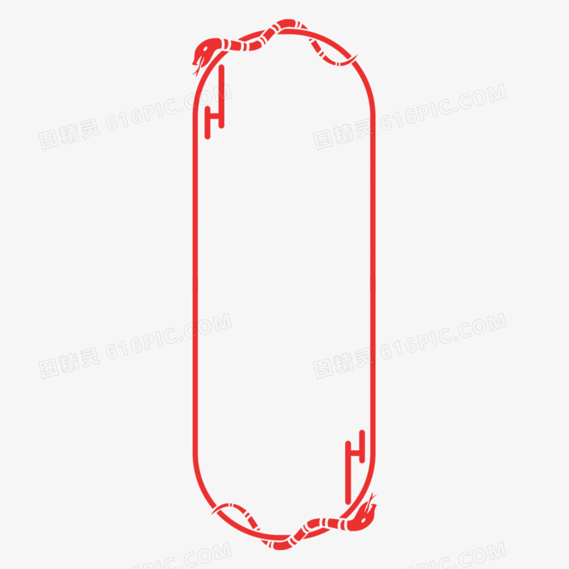 一组手绘蛇年竖版标题框套图合集元素免抠元素五