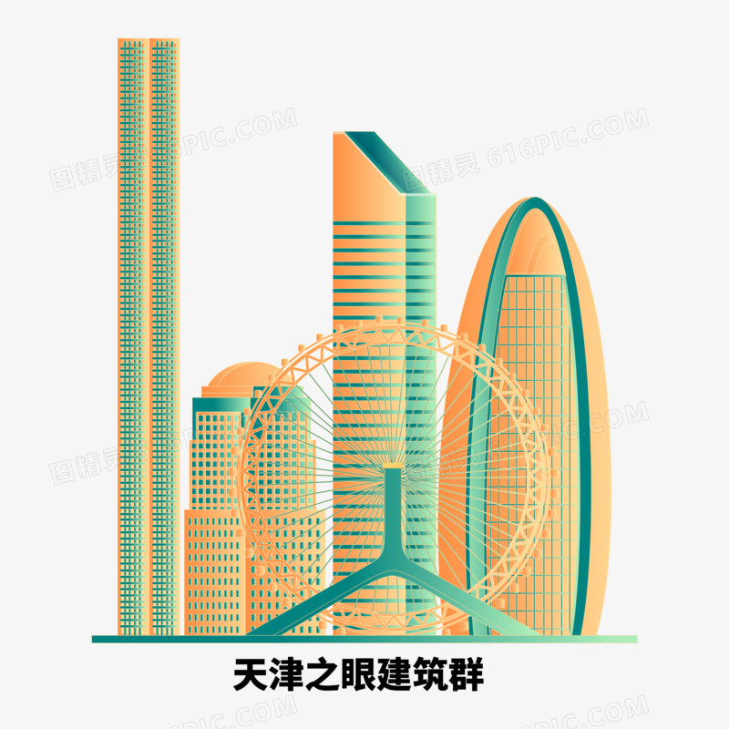 手绘地标建筑套图素材免抠元素一