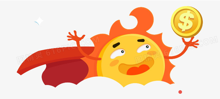 太阳