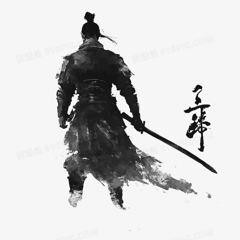 水墨武将免抠元素