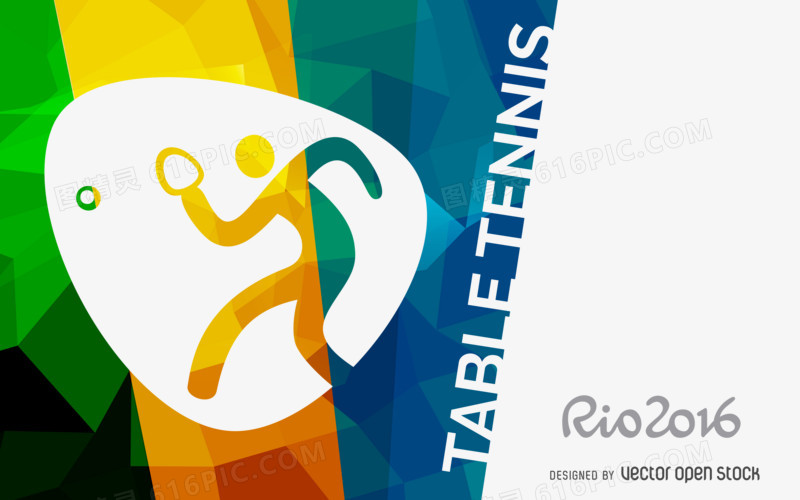 奥运会乒乓球标志图片