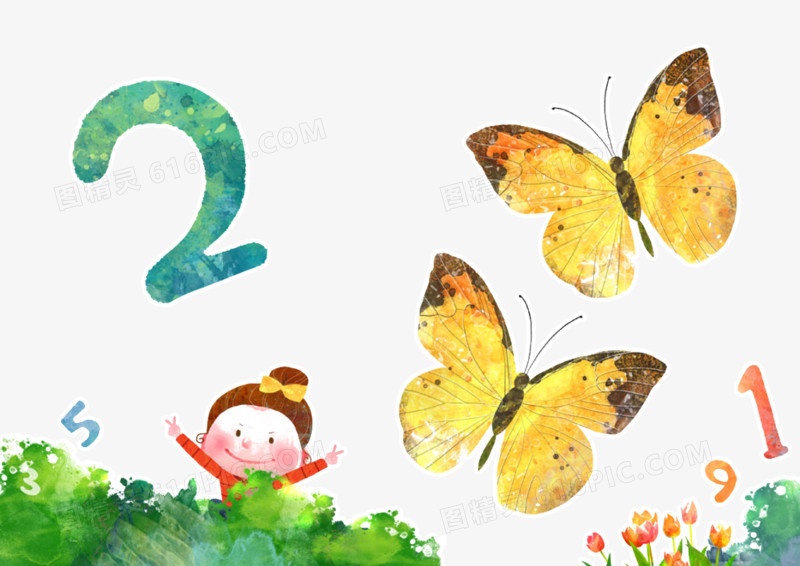 春游