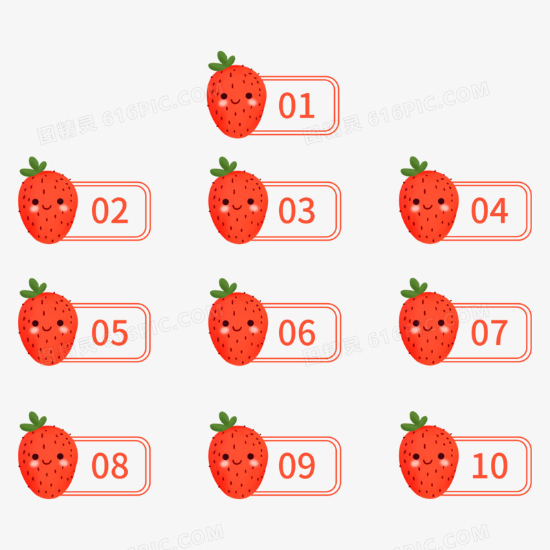 一组卡通数字草莓序号框免抠元素合集