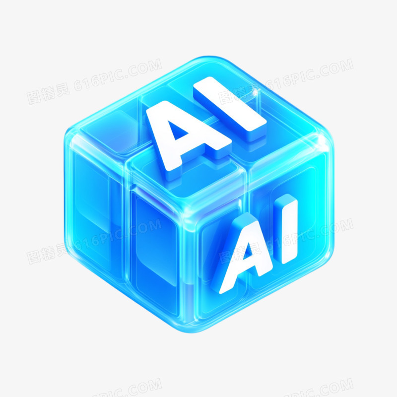 3D字母AI图标免抠元素