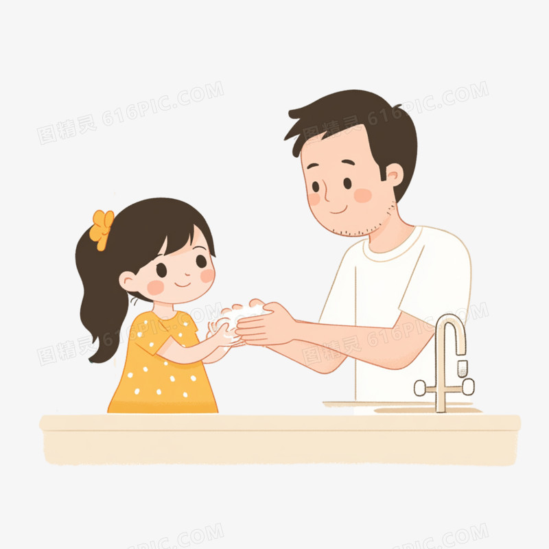 卡通风格父亲和孩子洗手的免抠元素