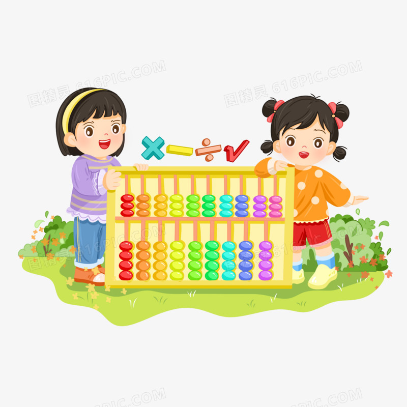创意儿童算盘免抠元素