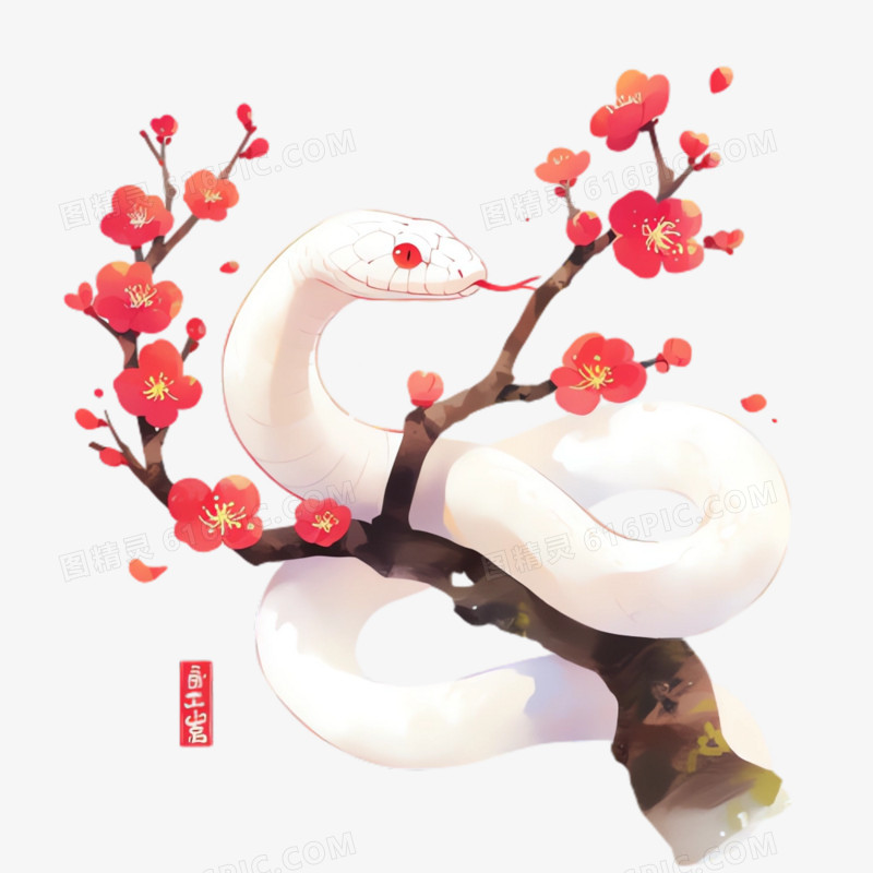 插画风大蛇免抠元素