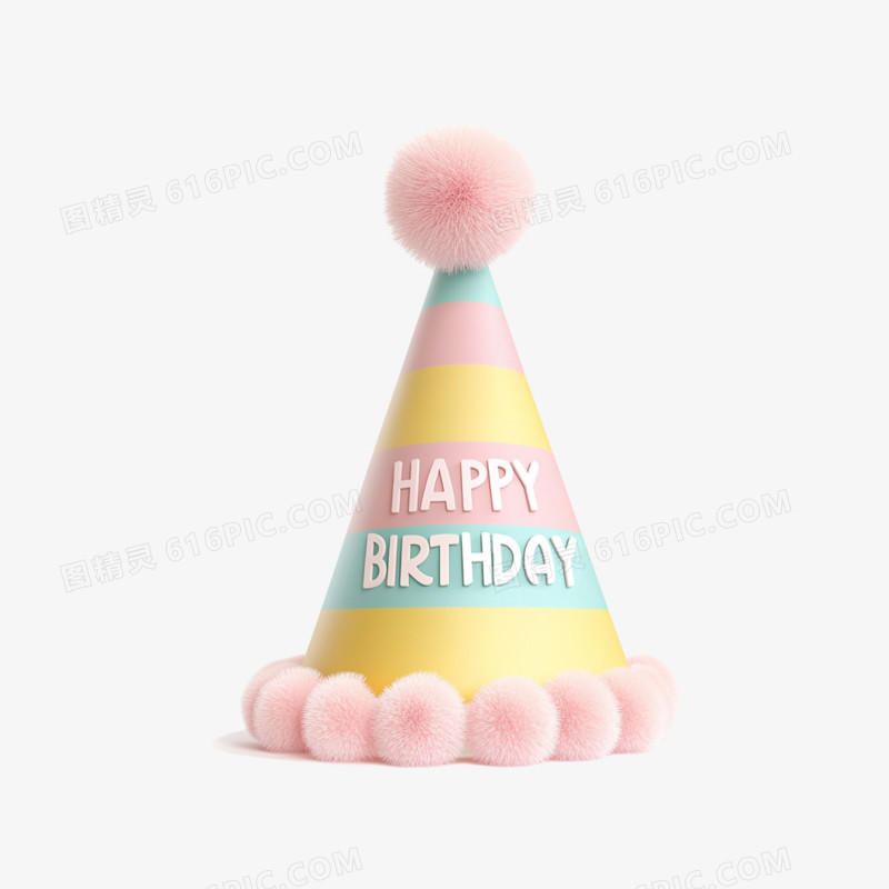 插画风格生日帽生日快乐免抠元素