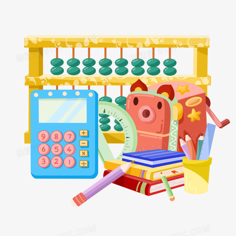 数字文具工具组合免抠元素