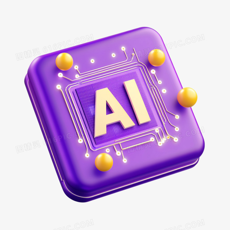 3D科技产品芯片免抠元素